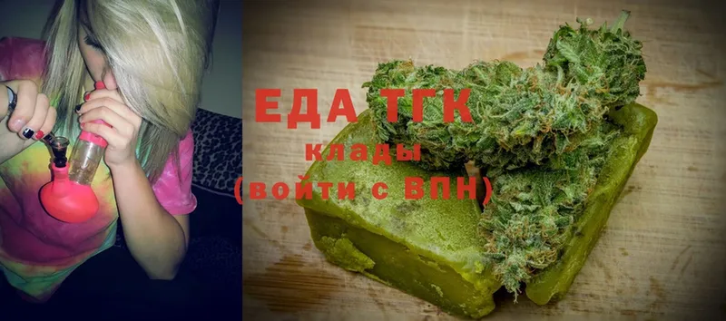 Печенье с ТГК марихуана  что такое наркотик  Туран 