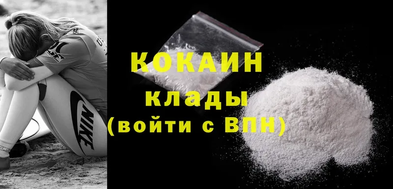 дарк нет как зайти  Туран  Cocaine 99% 