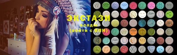 ECSTASY Бронницы