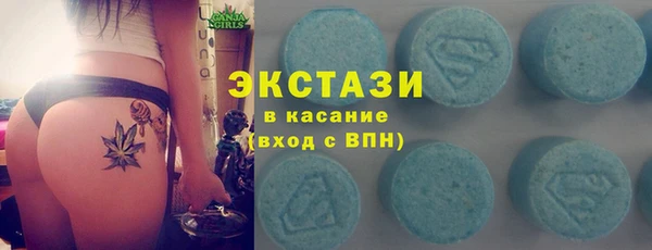 ECSTASY Бронницы