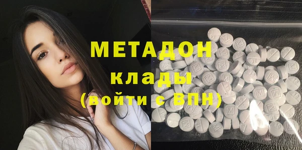 ECSTASY Бронницы