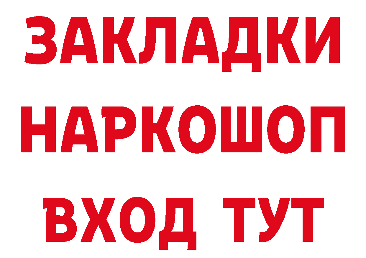 Что такое наркотики  официальный сайт Туран